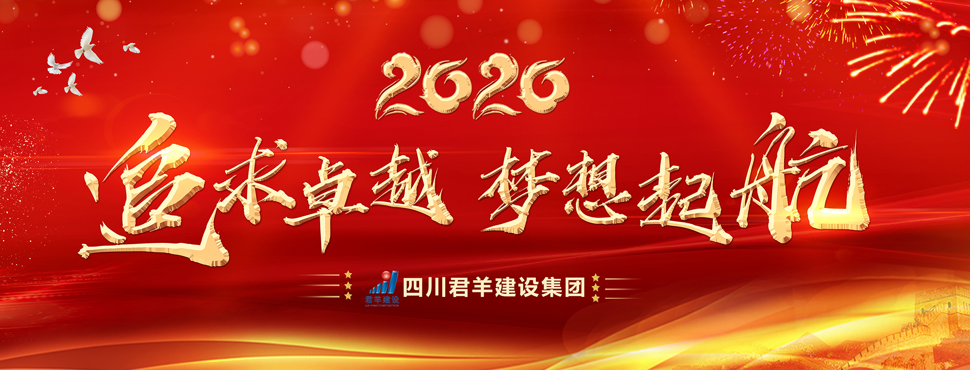 PP电子游戏主题