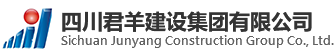 四川PP电子游戏建设集团